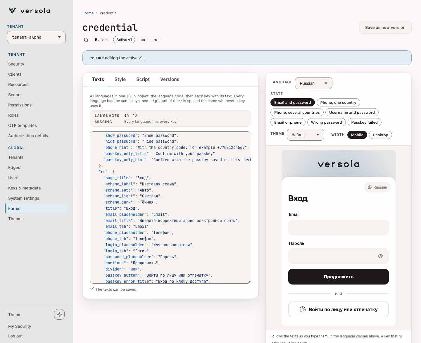 The Texts tab of the credential form: one JSON object with the en and ru languages, the ru texts in view, a line saying the texts can be saved, and a preview of the sign-in form in Russian